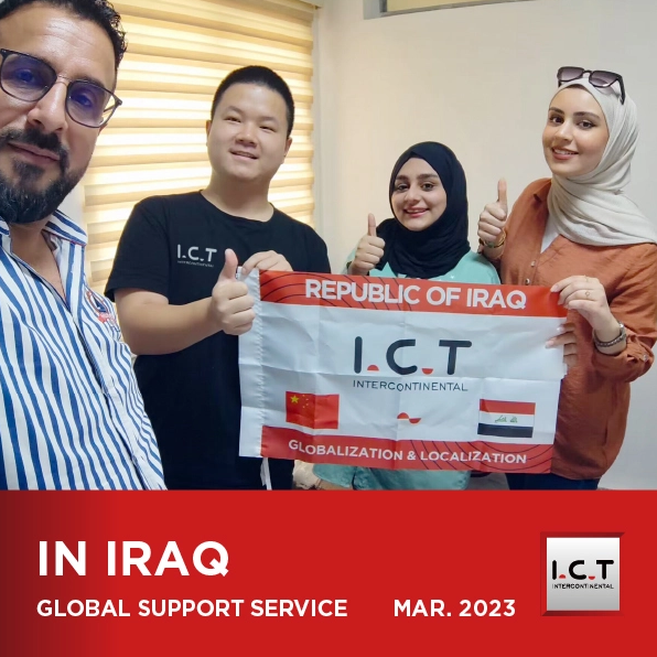 【Mise à jour en temps réel】 I.C.T offre un service d'assistance mondial en Irak