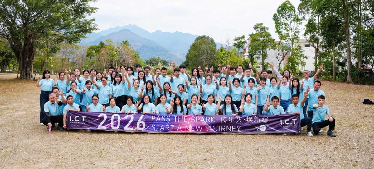 0-1 I.C.T Banquet annuel 2026