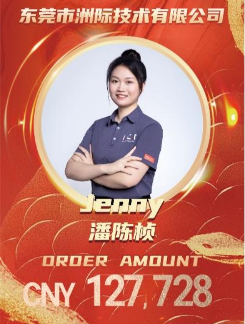 Jenny