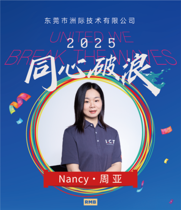 Nancy