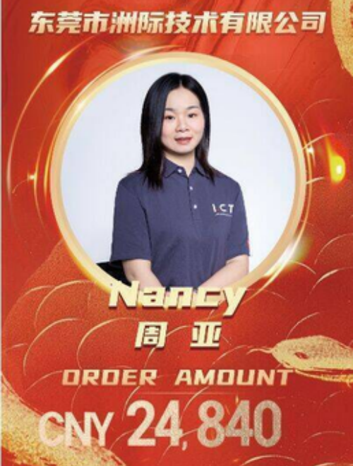 Nancy - V-Cutter