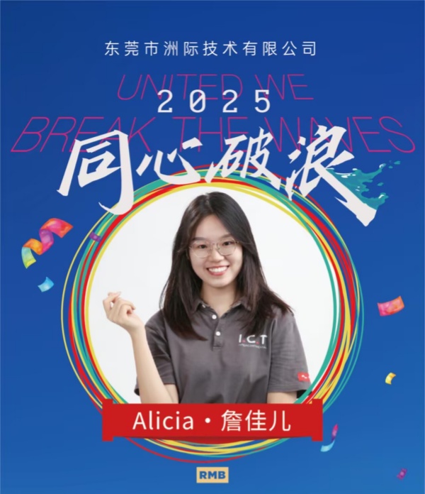Alicia