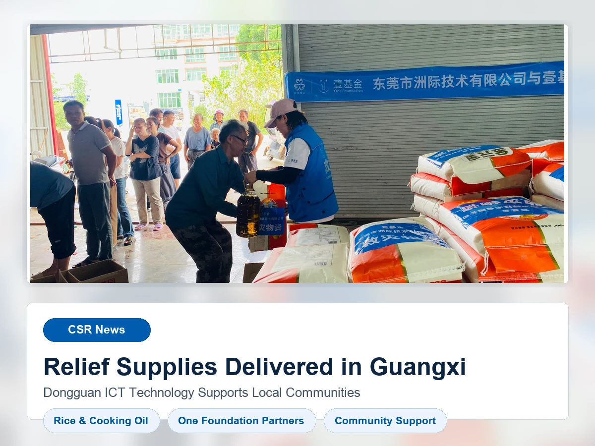 dongguan-ict-technology-fait-un-don-de-fournitures-de-secours-aux-villages-affect&eacute;s-du-guangxi.webp